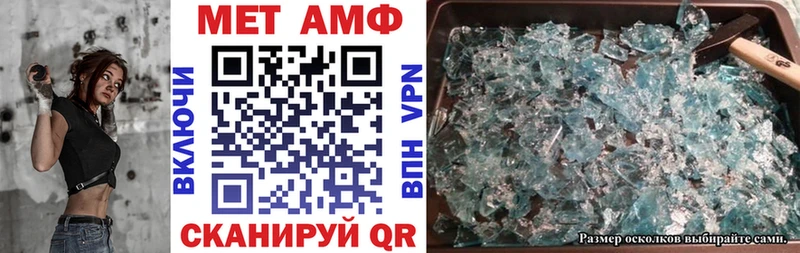 Amphetamine 98%  ОМГ ОМГ онион  это какой сайт  Маркс 