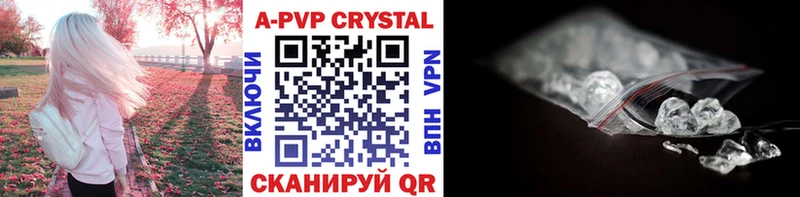 Alpha PVP СК  хочу   Маркс 
