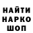 Канабис AK-47 gorox TV