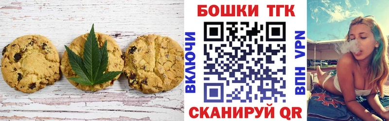 блэк спрут зеркало  наркошоп  Маркс  сайты даркнета наркотические препараты  Canna-Cookies конопля 