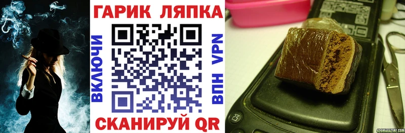 Гашиш убойный Маркс