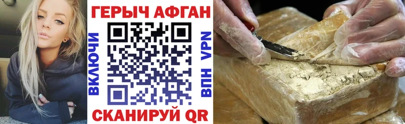 Героин Heroin  Маркс 