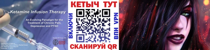 закладка  Маркс  КЕТАМИН VHQ 