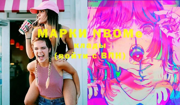 МДМА Белоозёрский