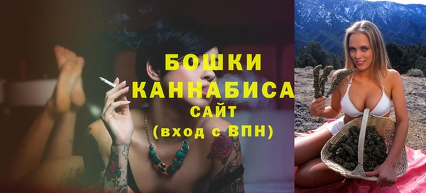 дистиллят марихуана Беломорск