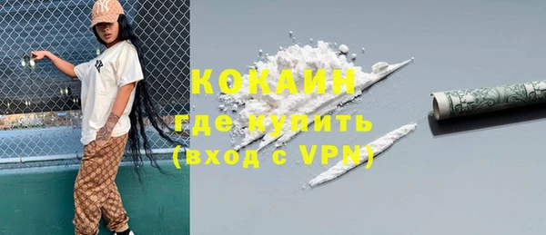 дистиллят марихуана Беломорск