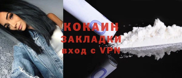 МДМА Белоозёрский