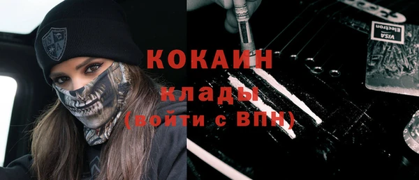 марихуана Россошь