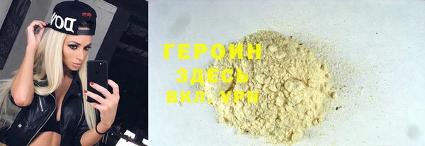 дистиллят марихуана Беломорск