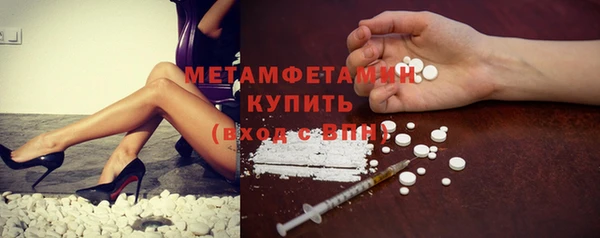 дурь Белокуриха