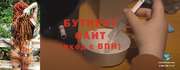 дурь Белокуриха