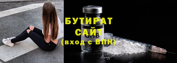 дурь Белокуриха