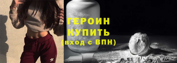 дурь Белокуриха