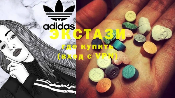 МДМА Белоозёрский