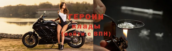 дистиллят марихуана Беломорск