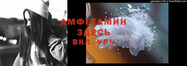 МДМА Белоозёрский