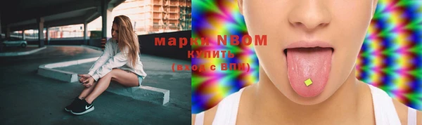 марки nbome Нефтегорск