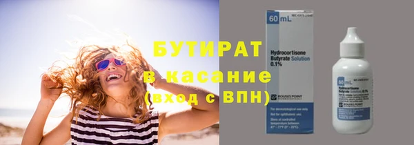 дистиллят марихуана Беломорск