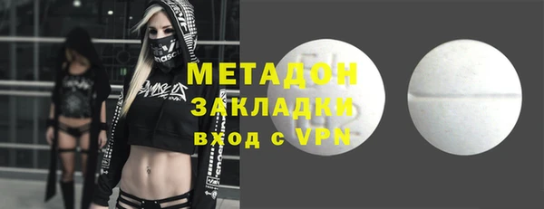 дистиллят марихуана Беломорск