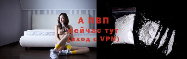 дистиллят марихуана Беломорск