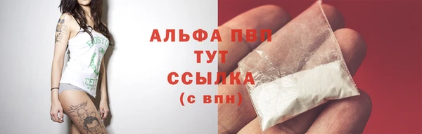 дистиллят марихуана Беломорск