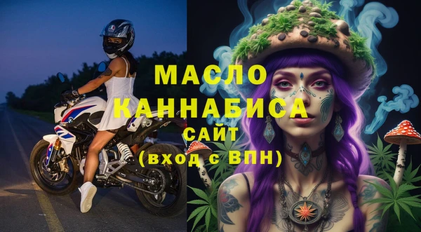 дистиллят марихуана Беломорск
