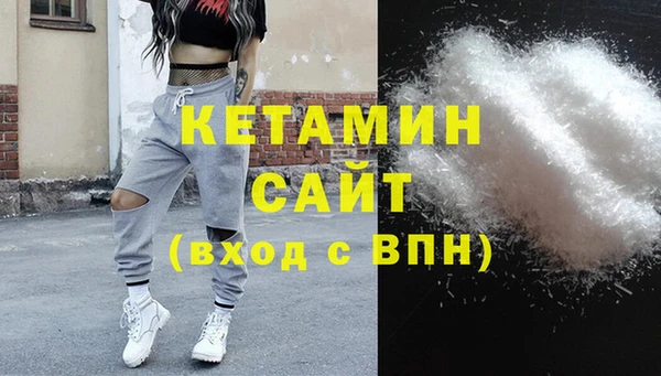 МДМА Белоозёрский