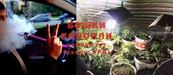 мефедрон мука Рославль