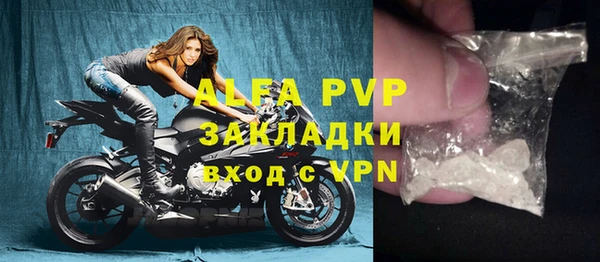 дурь Белокуриха