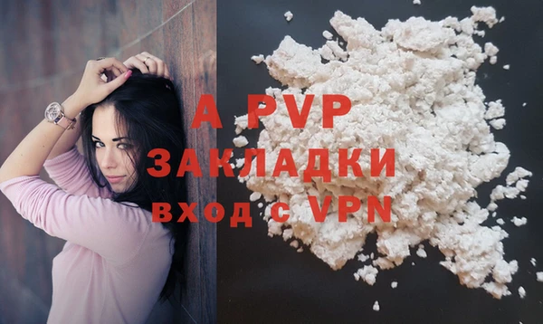дистиллят марихуана Беломорск