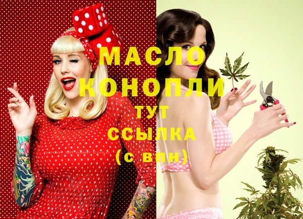 МДМА Белоозёрский