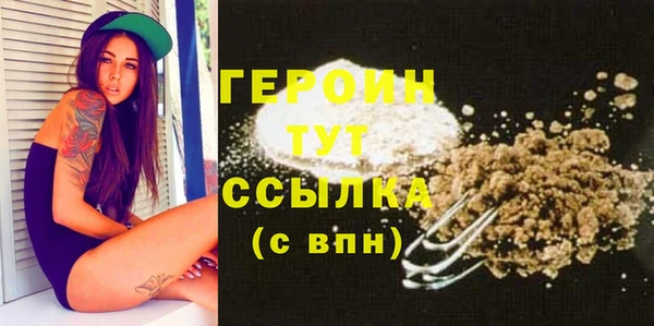 дистиллят марихуана Беломорск