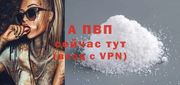МДМА Белоозёрский