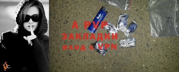 МДМА Белоозёрский