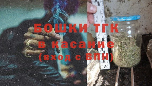 дистиллят марихуана Беломорск