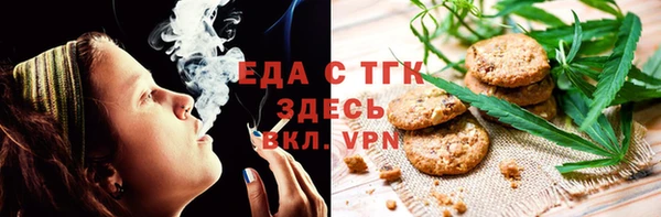 дистиллят марихуана Беломорск