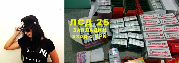 дурь Белокуриха