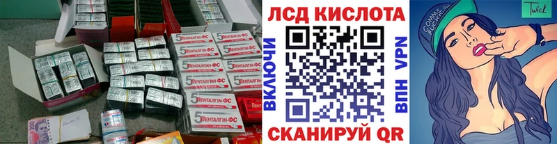 Лсд 25 экстази ecstasy  Маркс 