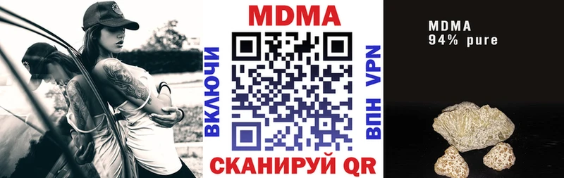 MDMA молли  купить закладку  Маркс 