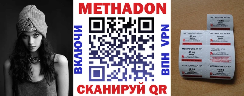 OMG ТОР Маркс Метадон кристалл