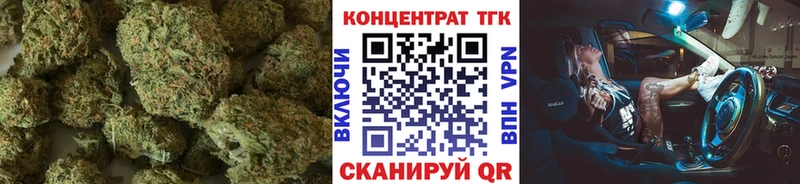 Дистиллят ТГК вейп  Маркс 