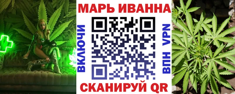 МАРИХУАНА AK-47 Маркс
